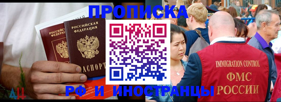 регистрация для школы в Богучаре